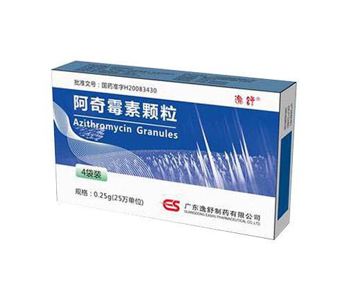 阿奇霉素顆粒(最新上市品種)
