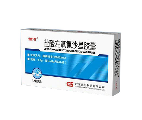 鹽酸左氧氟沙星膠囊